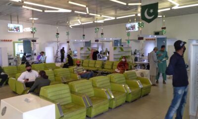 List Of All Nadra Offices in Lahore