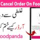 How To Cancel Foodpanda Order