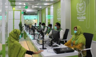Nadra Offices in Islamabad