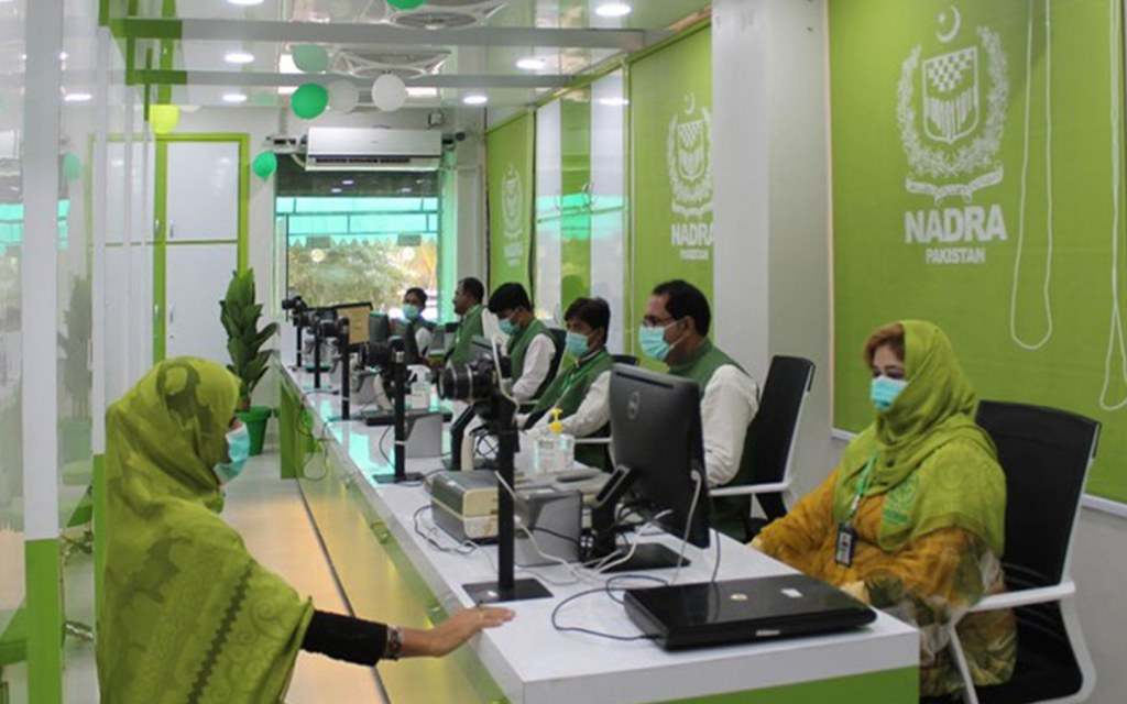 Nadra Offices in Islamabad
